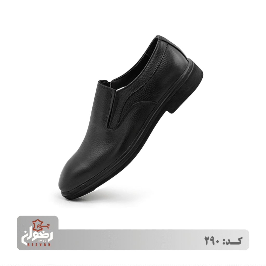 کد 290 | چرم رضوان