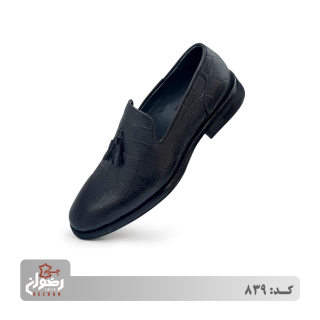 کد 839 | چرم رضوان