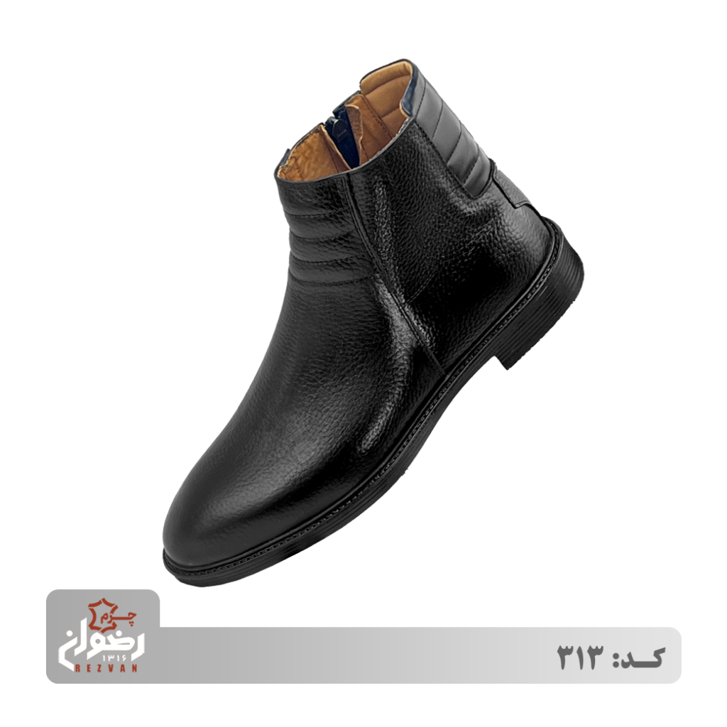 کد 313 | چرم رضوان
