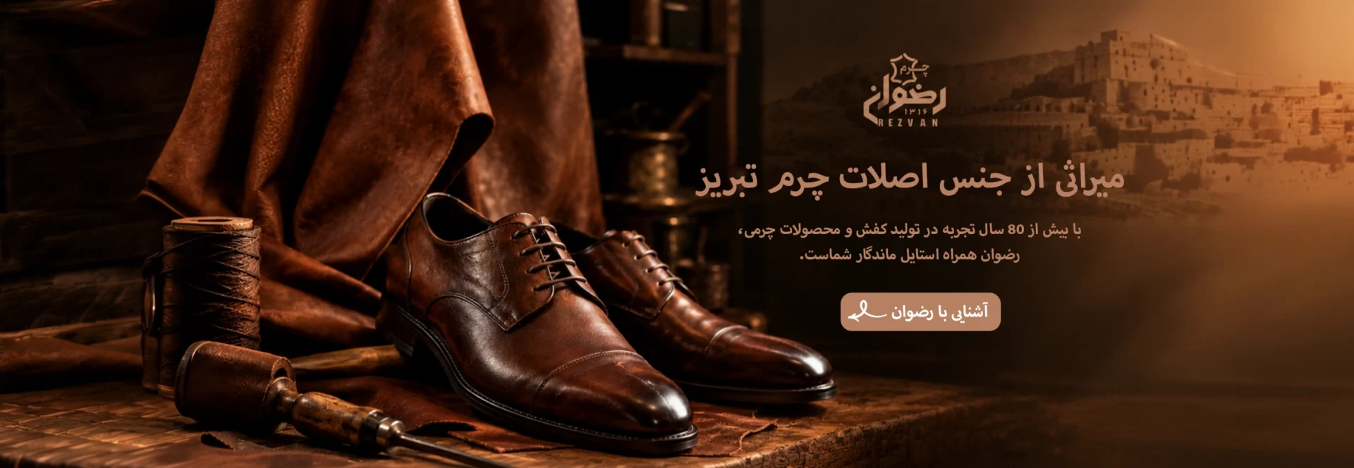 صفحه اصلی