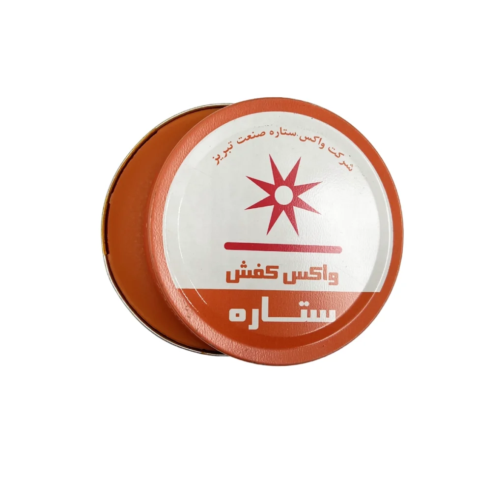 واکس کفش ستاره