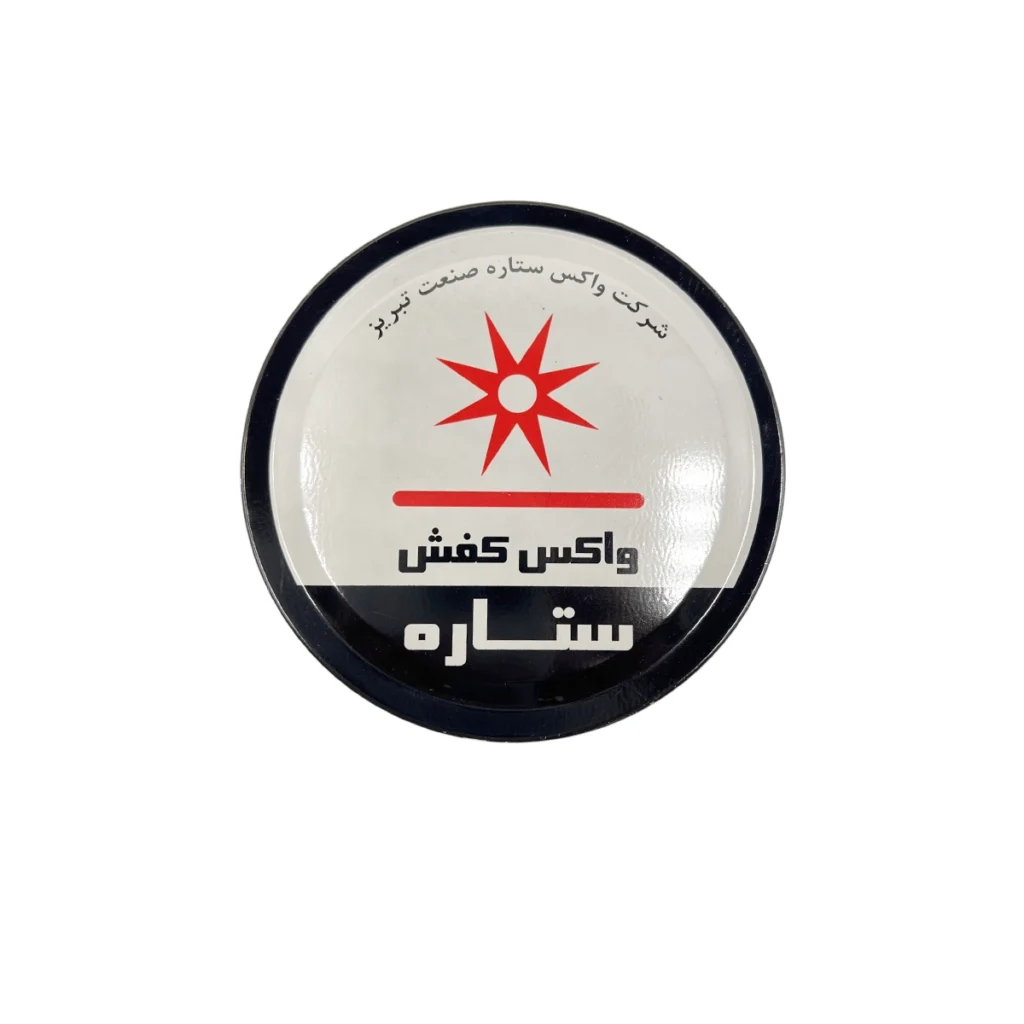 واکس کفش ستاره